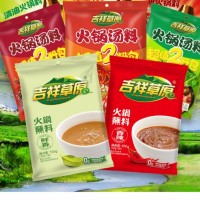 吉祥草原火锅汤料-内蒙古至味食品有限责任公司