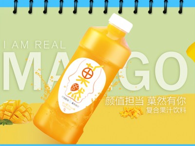 哈菓帮果汁饮料-河南省哈菓饮品有限公司图3