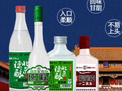 粮掌柜-北京粮掌柜酒业有限公司图2