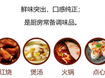 百味家思味精-河南家思味精有限公司图2