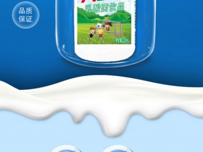 AD钙-枣庄市东方乐饮品有限公司图2