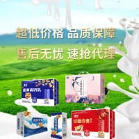 豪芳坚果核桃系列饮品-绵阳市泉芳乳业有限公司