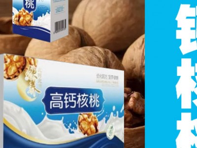 豪芳坚果核桃系列饮品-绵阳市泉芳乳业有限公司图3