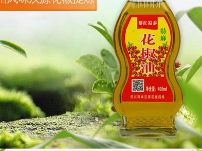 花椒油-马鞍山花花老太食品有限公司图2