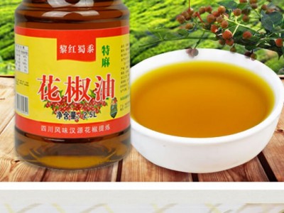 花椒油-马鞍山花花老太食品有限公司图3