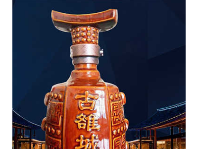 古雅城-四川旋窖酒业有限公司图3
