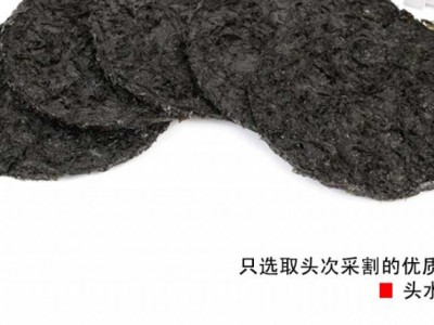 海之家头水紫菜-浙江苍南县海之佳水产有限公司图3