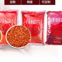辣椒-隆尧县旭日食品有限公司