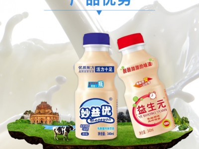 妙益优乳酸菌-山东佰益乳业股份有限公司图2