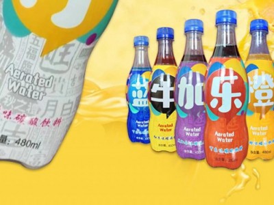德雨碳酸果汁苏打汽水-巩义市天雨饮品有限公司图2