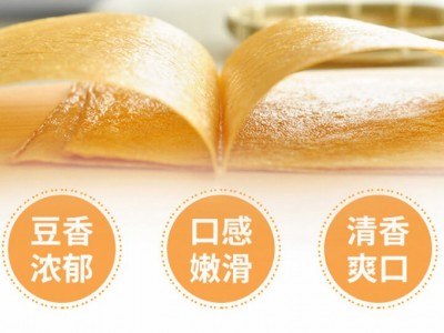 火锅皮-红河口口香豆制品有限公司图2