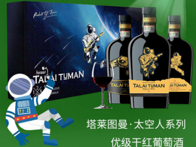 有机公社-烟台法郎妮酒业有限公司图2