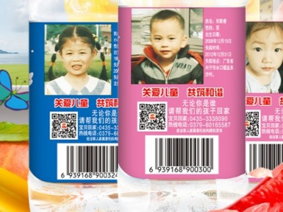 蓝翔苏打饮料-洛阳蓝翔饮品有限公司图2