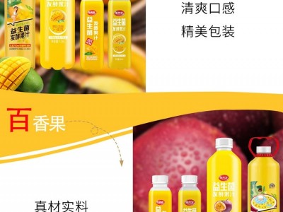 益乐优益生菌饮品-佛山市强矿力食品有限公司图2