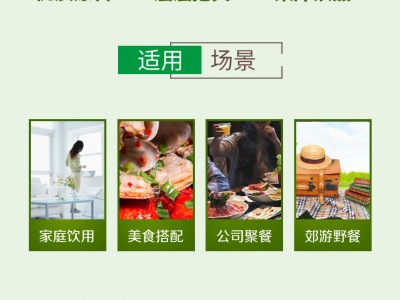 一起榨果汁饮料-上海开心食品有限责任公司图3