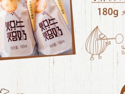 乐享奇橙牛奶乳酸菌-西安东方乳业有限公司图2