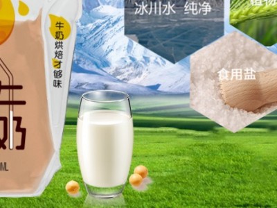 乐享奇橙牛奶乳酸菌-西安东方乳业有限公司图3