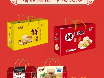 无蔗糖蛋糕-临颍香香食品有限公司图2