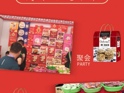 无蔗糖蛋糕-临颍香香食品有限公司图3