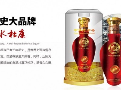 陕西杜康酒业集团有限公司诚招全国加盟代理！！！图2