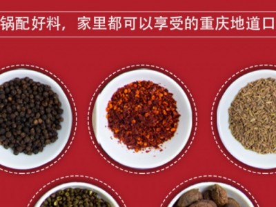 旺福猫自煮小火锅-四川旺福王食品有限公司图3