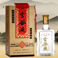 吉谷液-榆树市吉谷液酒业有限公司
