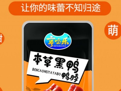 思闹手磨豆干-重庆市玖来食品有限公司图2