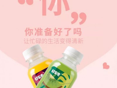 好果爱复合果汁饮料-成都市一家人食品有限公司图3