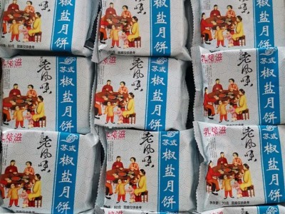 苏式月饼-山东乳呵滋食品有限公司图3
