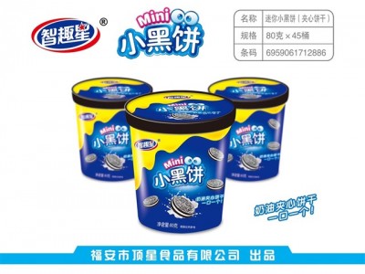 福建顶星儿童玩具食品-福安市顶星食品有限公司图2