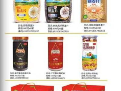 大地食品-江苏大地食品股份有限公司图3