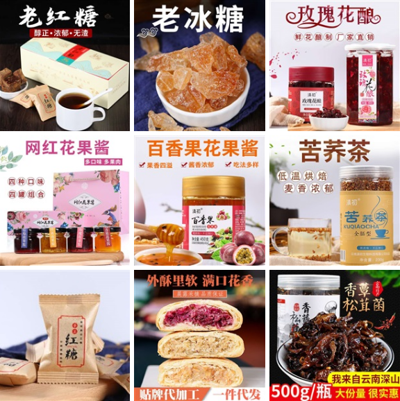 微信截图_20200708111225