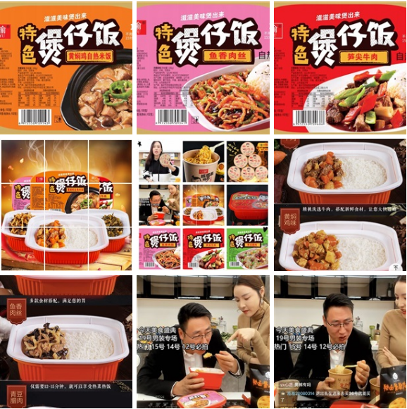 微信截图_20200708162613