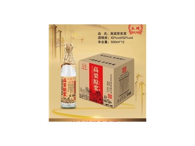 红高粱系列产品-山东夏津县东兴酒业有限公司图2