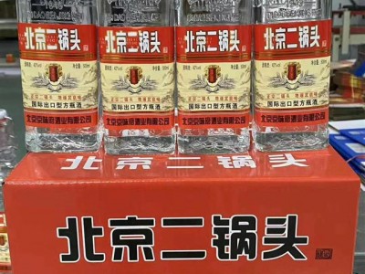 北京二锅头、衡水老白干-北京畅饮二锅头酒业有限公司图2