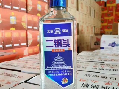 北京二锅头、衡水老白干-北京畅饮二锅头酒业有限公司图3