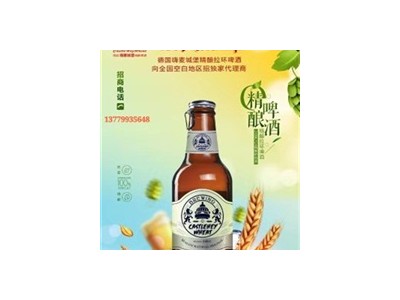 德国进口嗨麦城堡啤酒-厦门帝豪至尊贸易有限公司图2