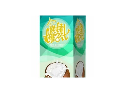 椰子汁、乳酸菌、果汁-广东省佛山市懋源饮料有限公司图3