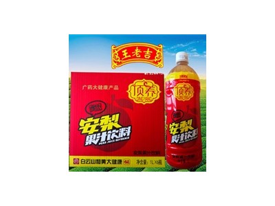 王老吉安梨果汁饮料-河北燕禾泉食品股份有限公司图2