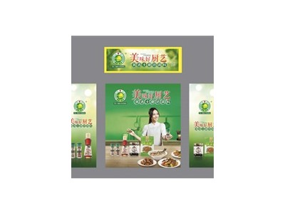 土磨坊调料-东莞市土磨坊调味品有限公司图3