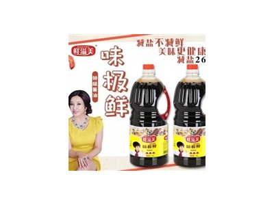 味极鲜酱油-荷泽市鲜溢美食品有限公司图2