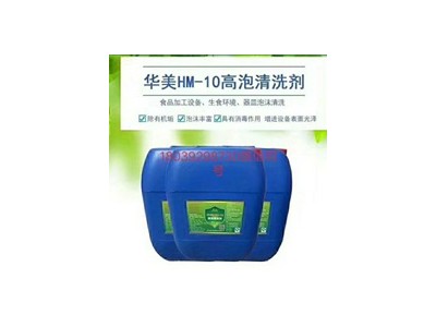 清洗设备-河南华美万邦清洗技术有限公司图3