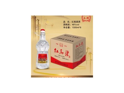 红高粱系列产品-山东东兴酒厂图2