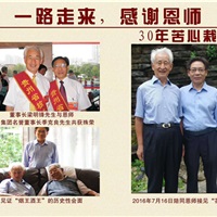 微信图片_20200709112437