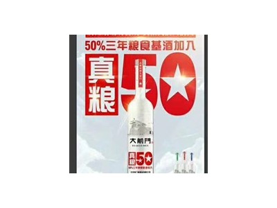 纯粮光瓶酒-圣易达（北京）品牌管理有限公司图2
