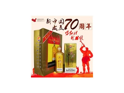 白酒-贵州省仁怀市高阳糖酒业有限公司图3
