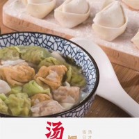 老茂混沌-济宁老茂食品有限公司