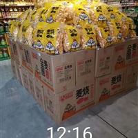 微信图片_20200709115050