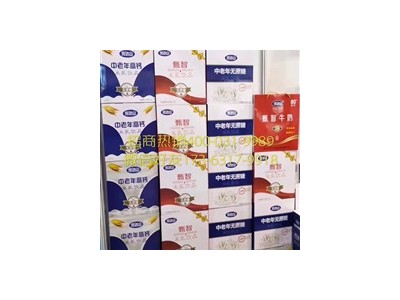 中老年礼盒-河北聚成食品有限公司图2