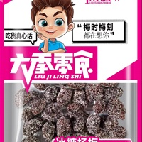 微信图片_20200709112430